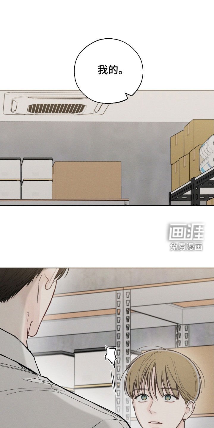 第49章：【第二季】抑制草