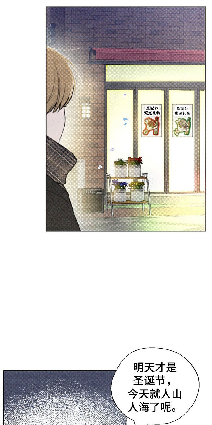 第5章：王国