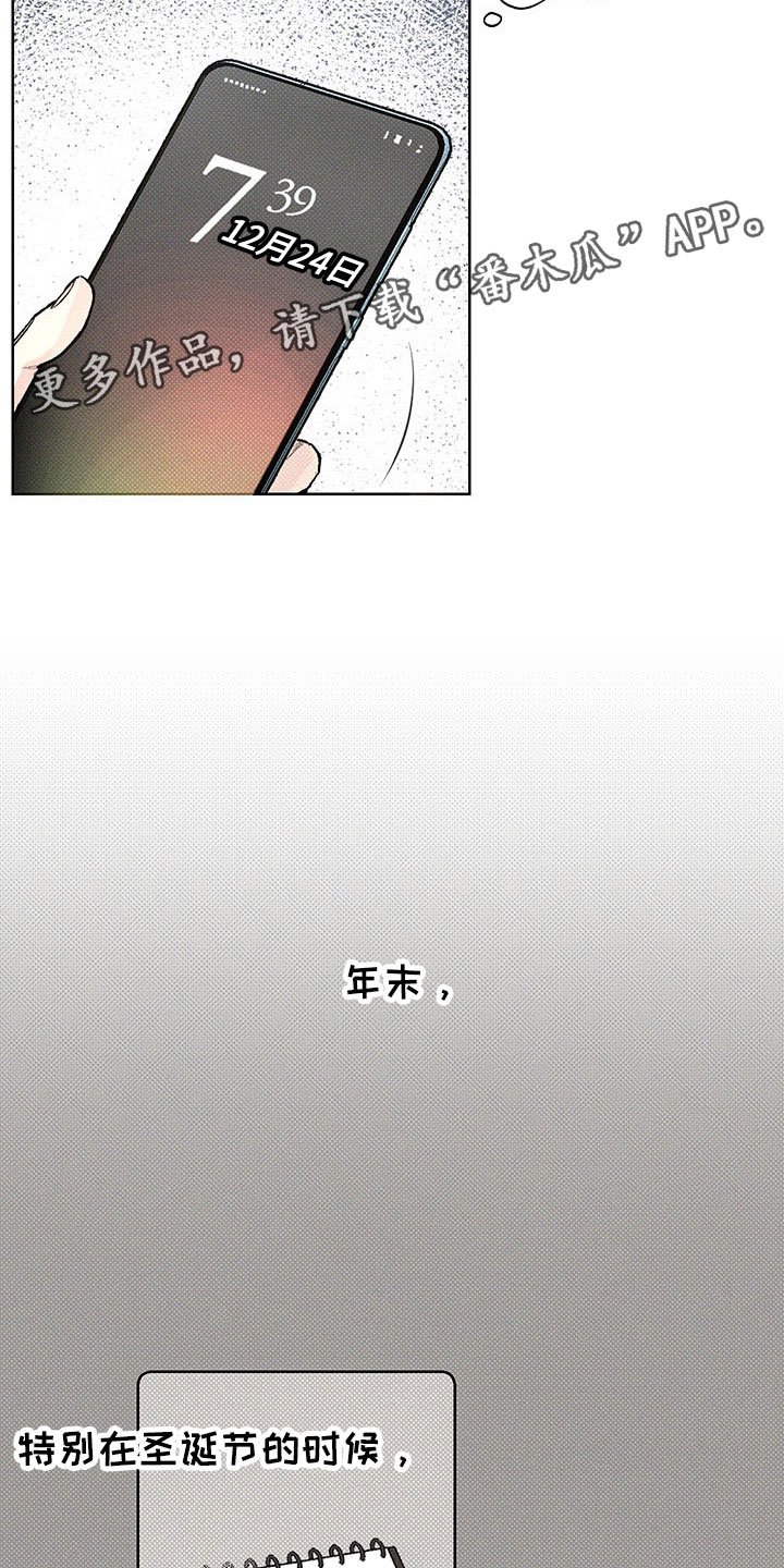 第5章：王国