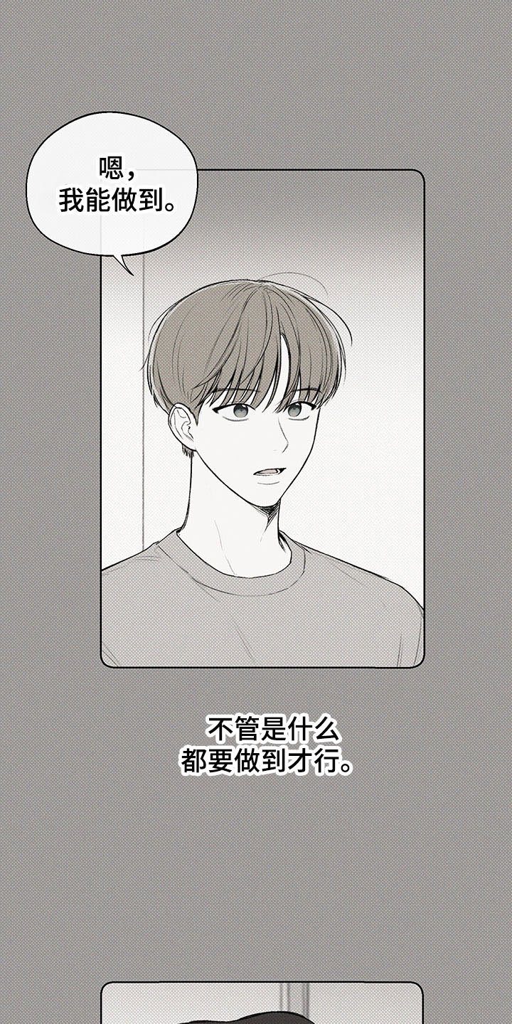 第5章：王国