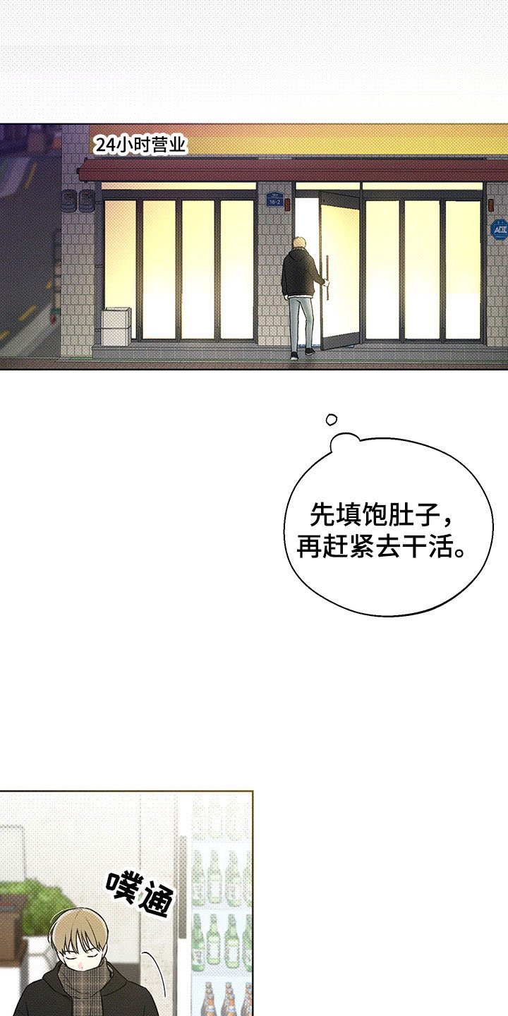 第5章：王国