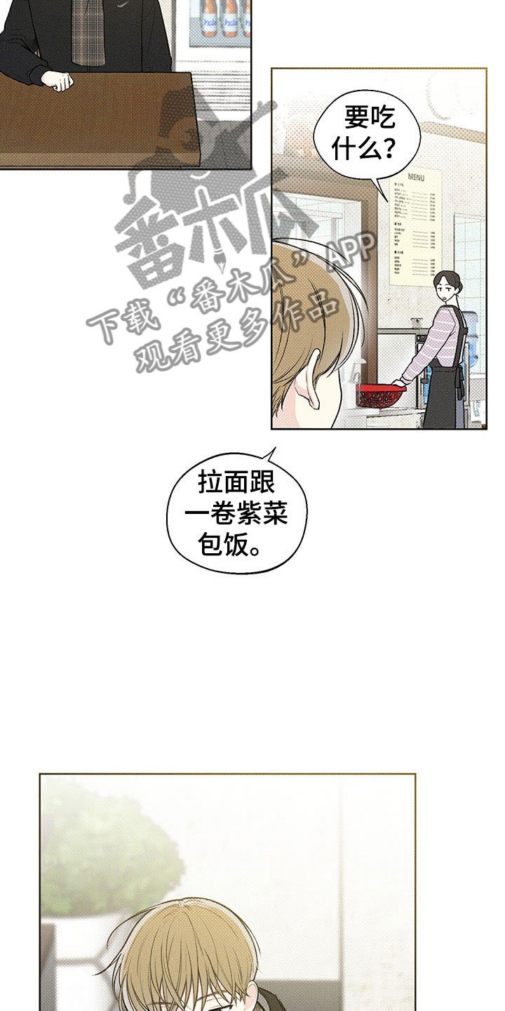 第5章：王国