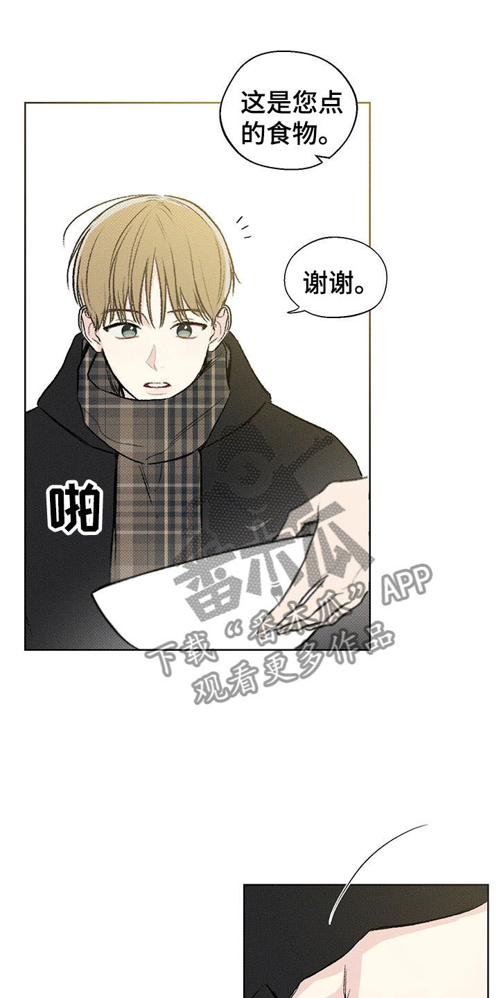 第5章：王国
