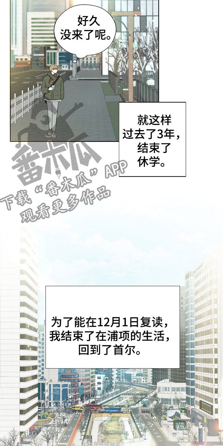 第5章：王国