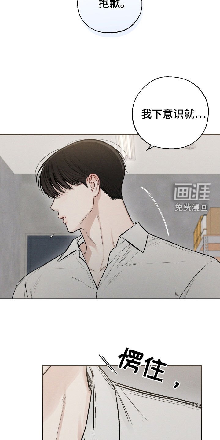 第50章：【第二季】只要前辈不介意