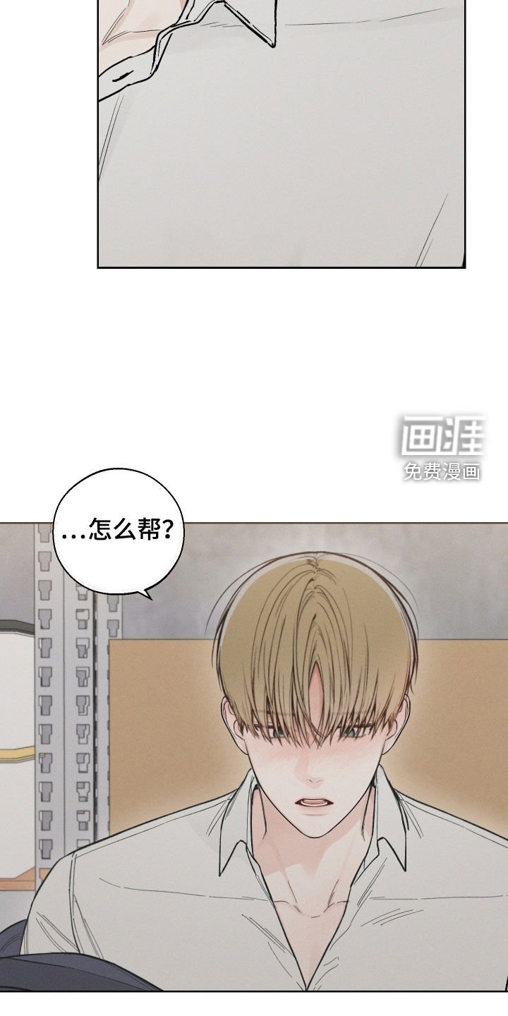 第50章：【第二季】只要前辈不介意