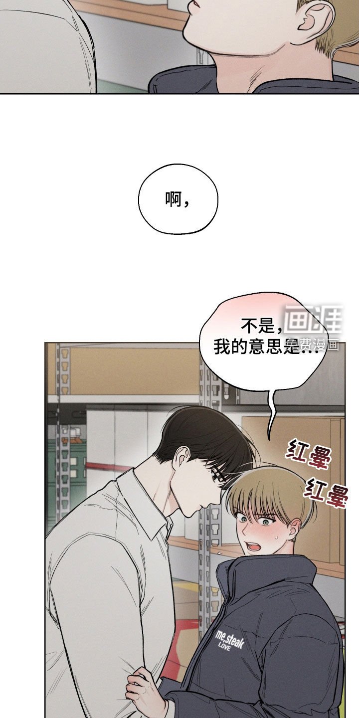 第50章：【第二季】只要前辈不介意