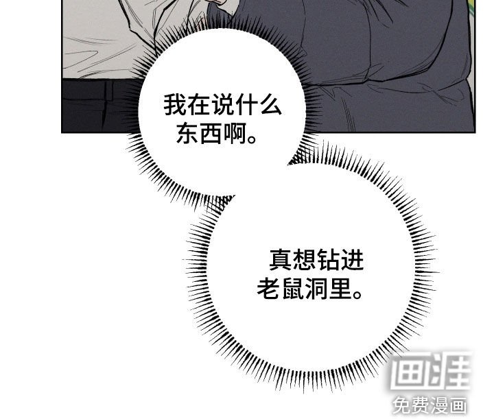 第50章：【第二季】只要前辈不介意