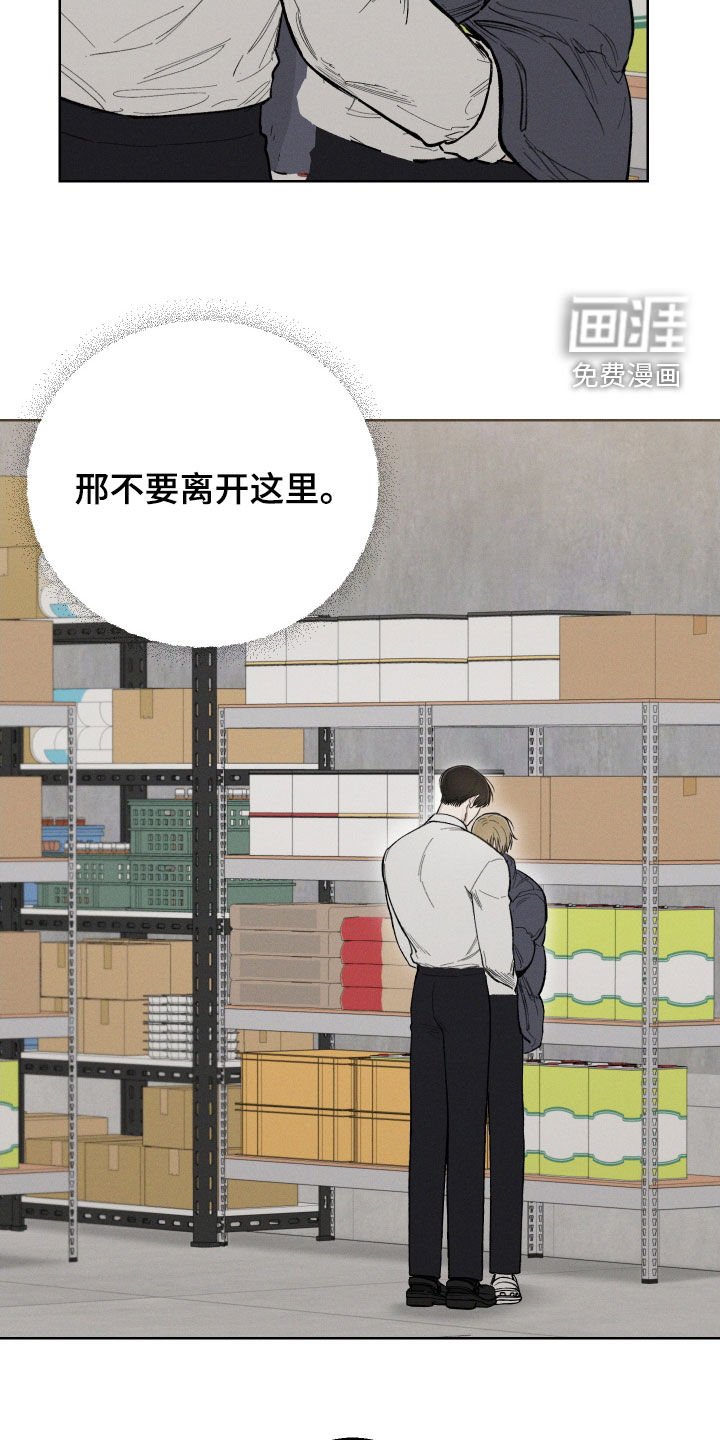 第50章：【第二季】只要前辈不介意