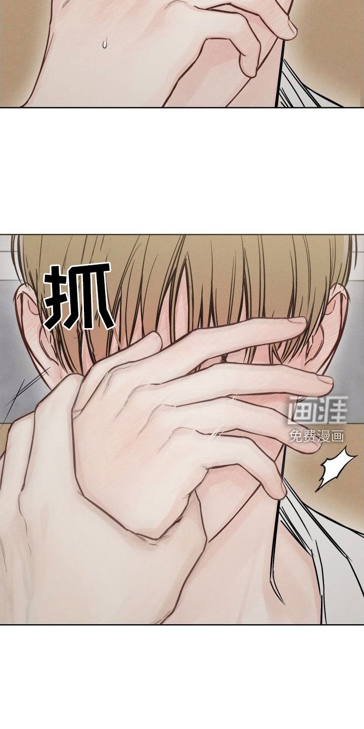 第51章：【第二季】不讨厌