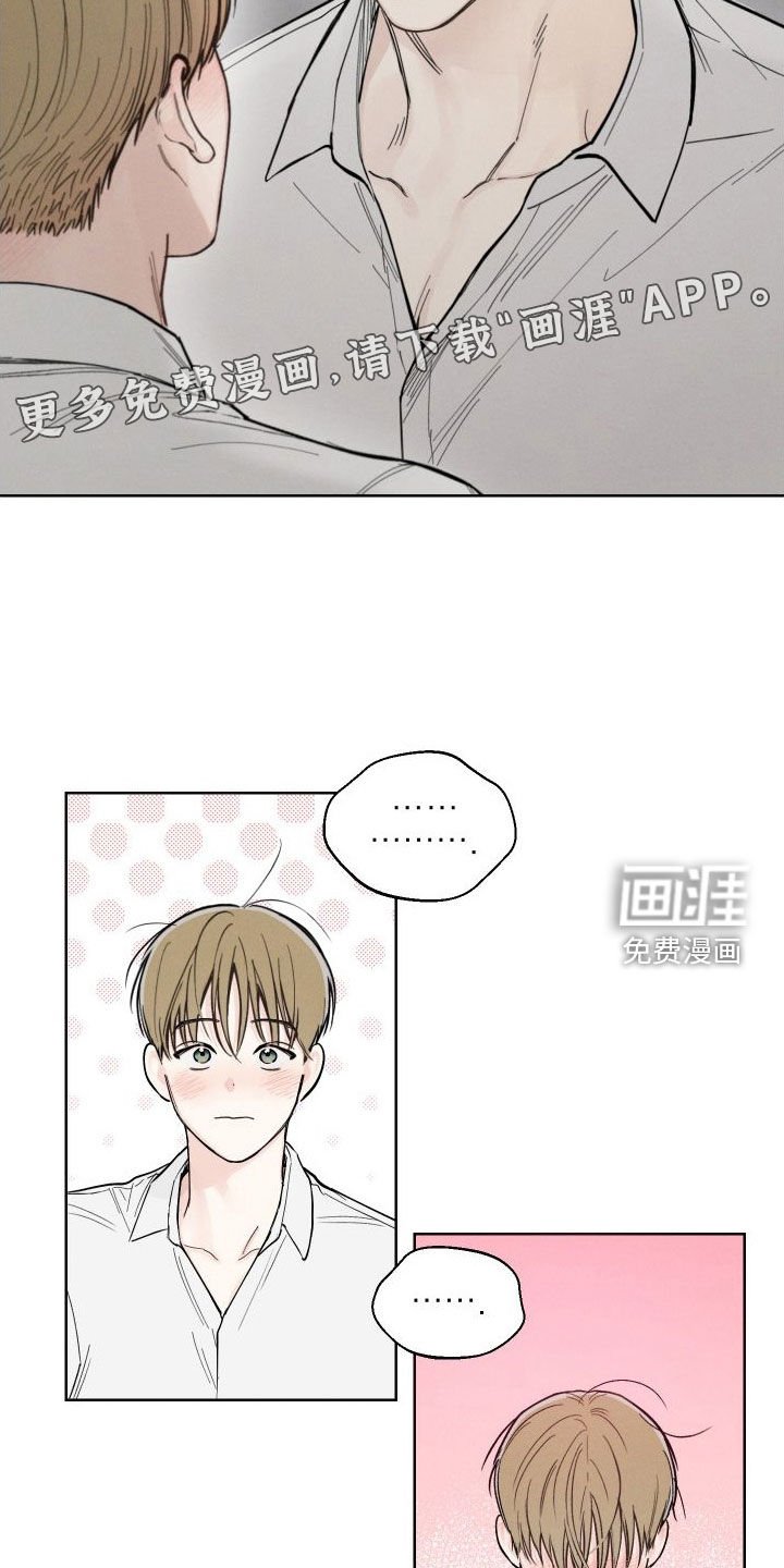 第51章：【第二季】不讨厌