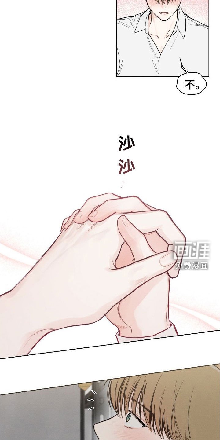 第51章：【第二季】不讨厌