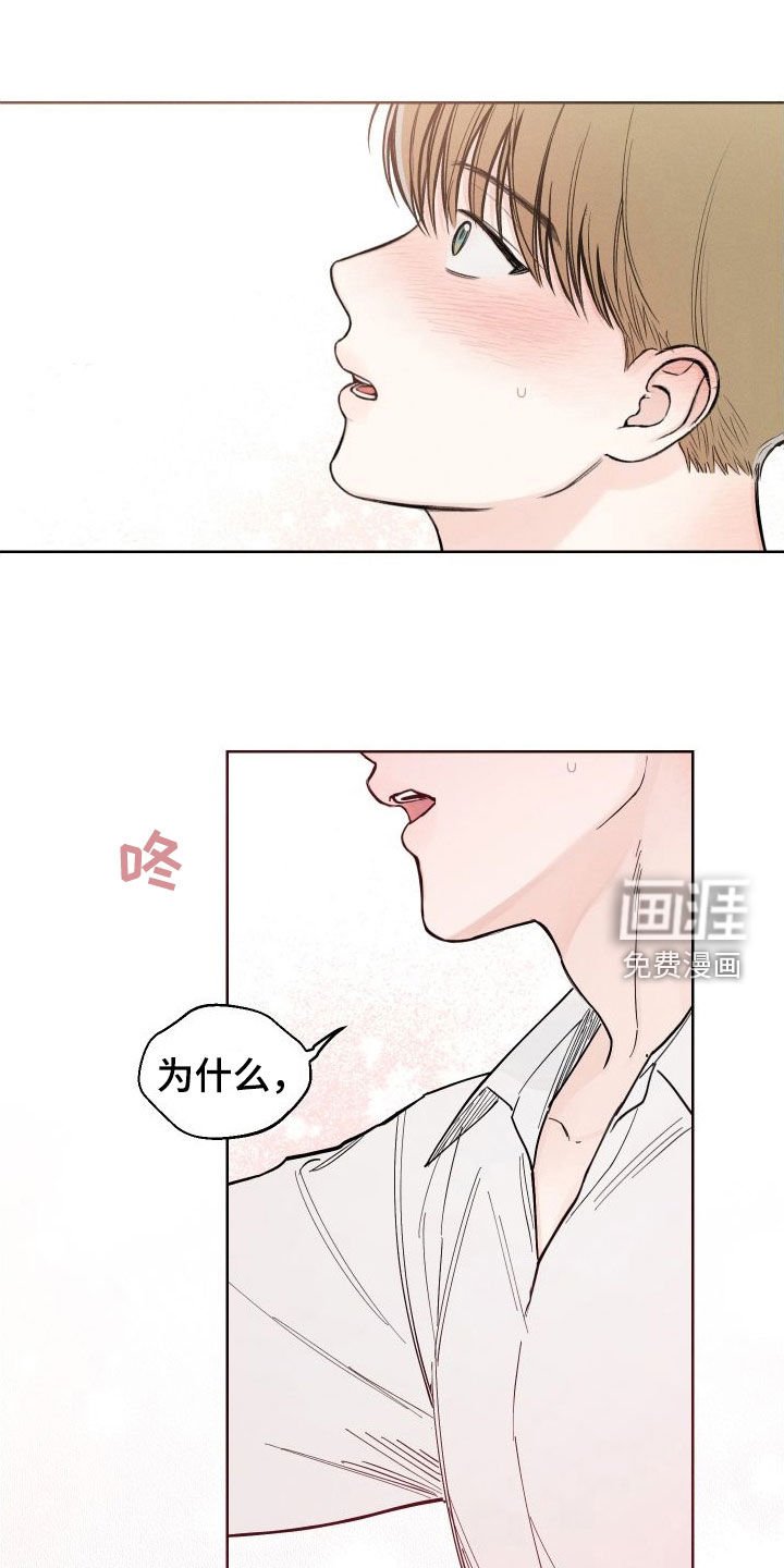 第51章：【第二季】不讨厌