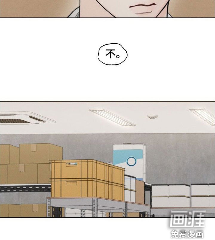 第51章：【第二季】不讨厌