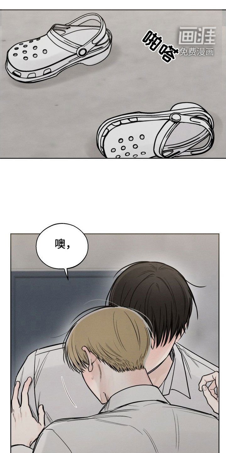 第51章：【第二季】不讨厌