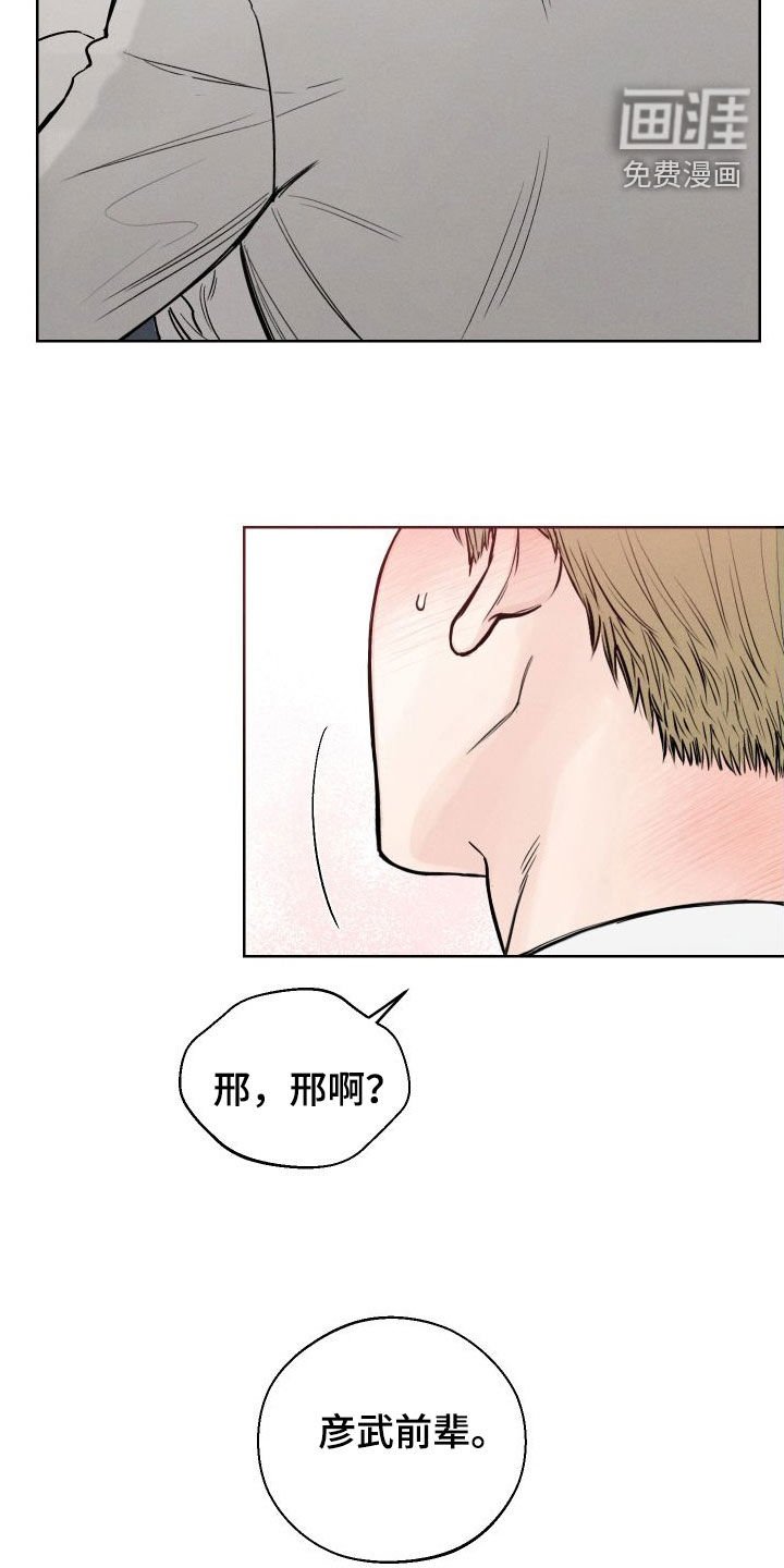 第51章：【第二季】不讨厌