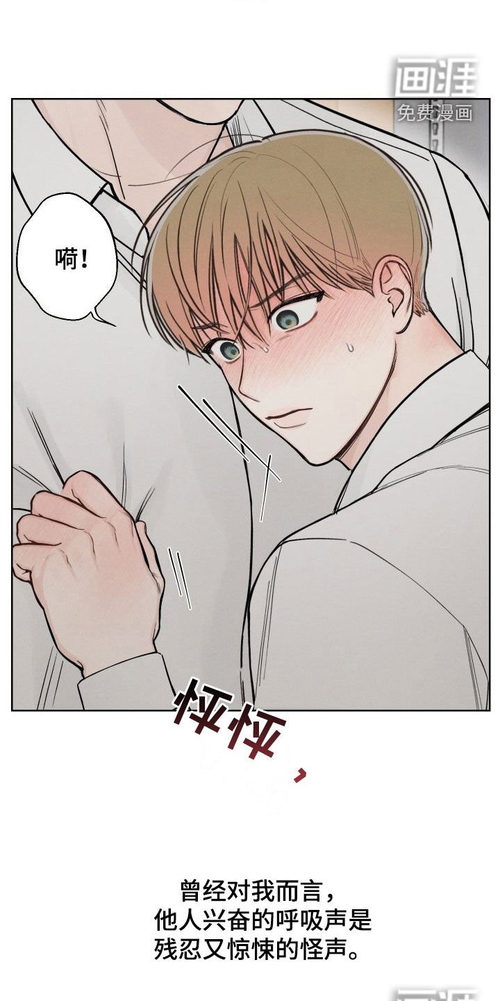 第51章：【第二季】不讨厌