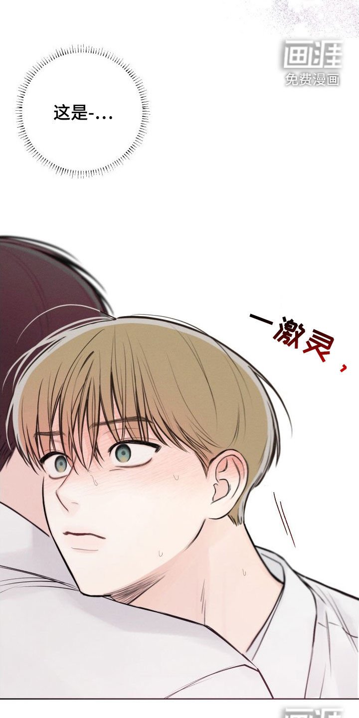 第51章：【第二季】不讨厌