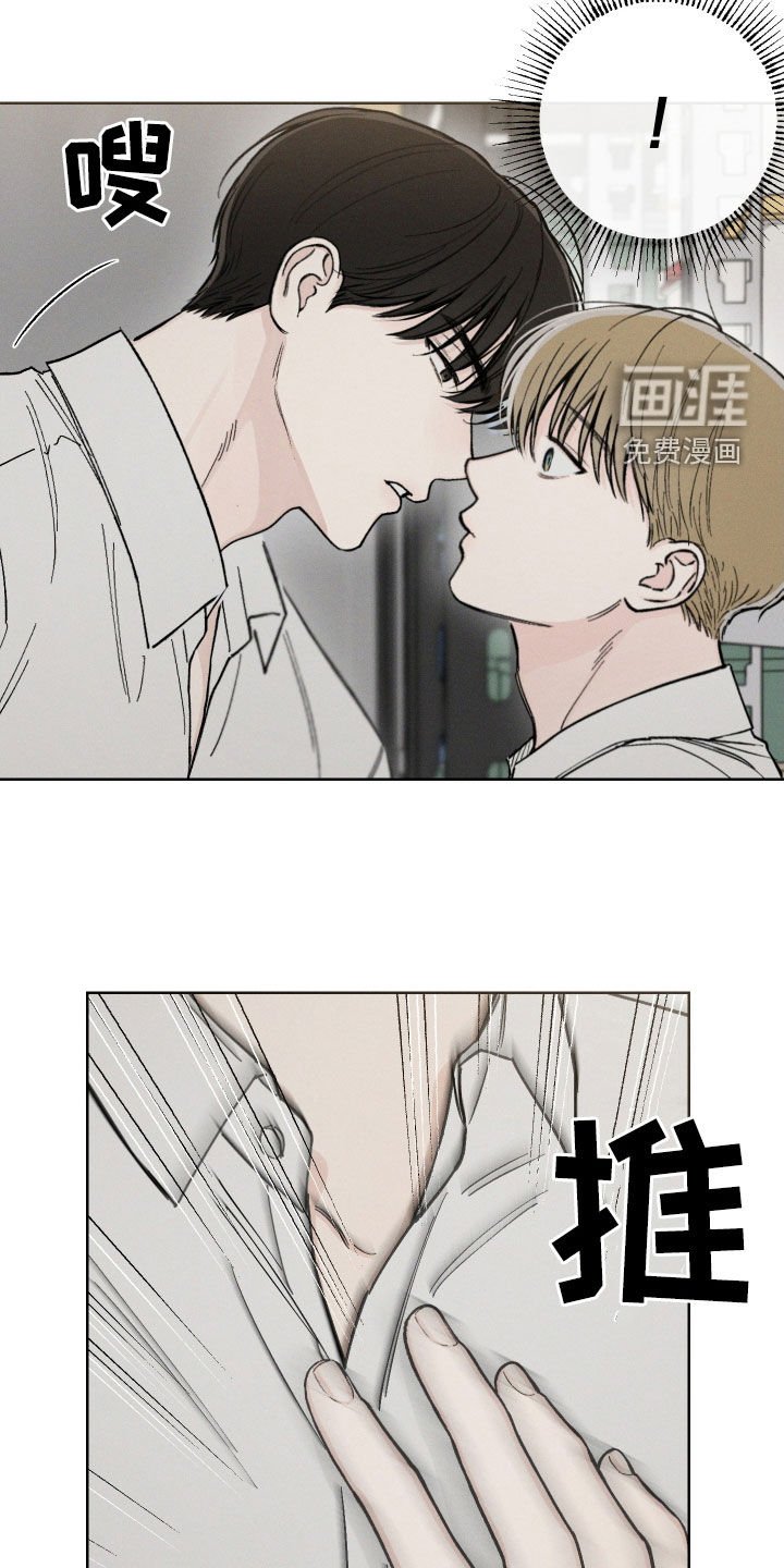 第52章：【第二季】情报