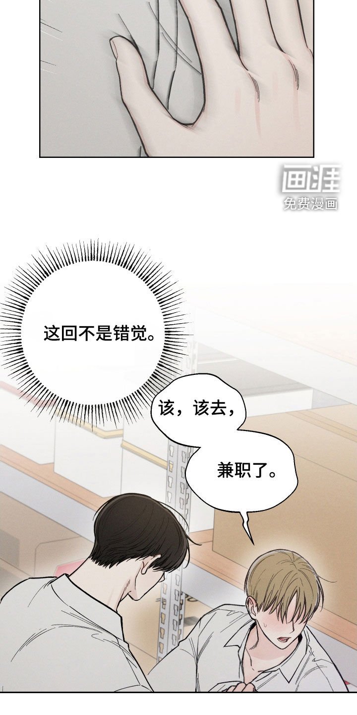 第52章：【第二季】情报