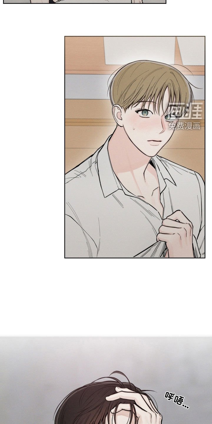 第52章：【第二季】情报