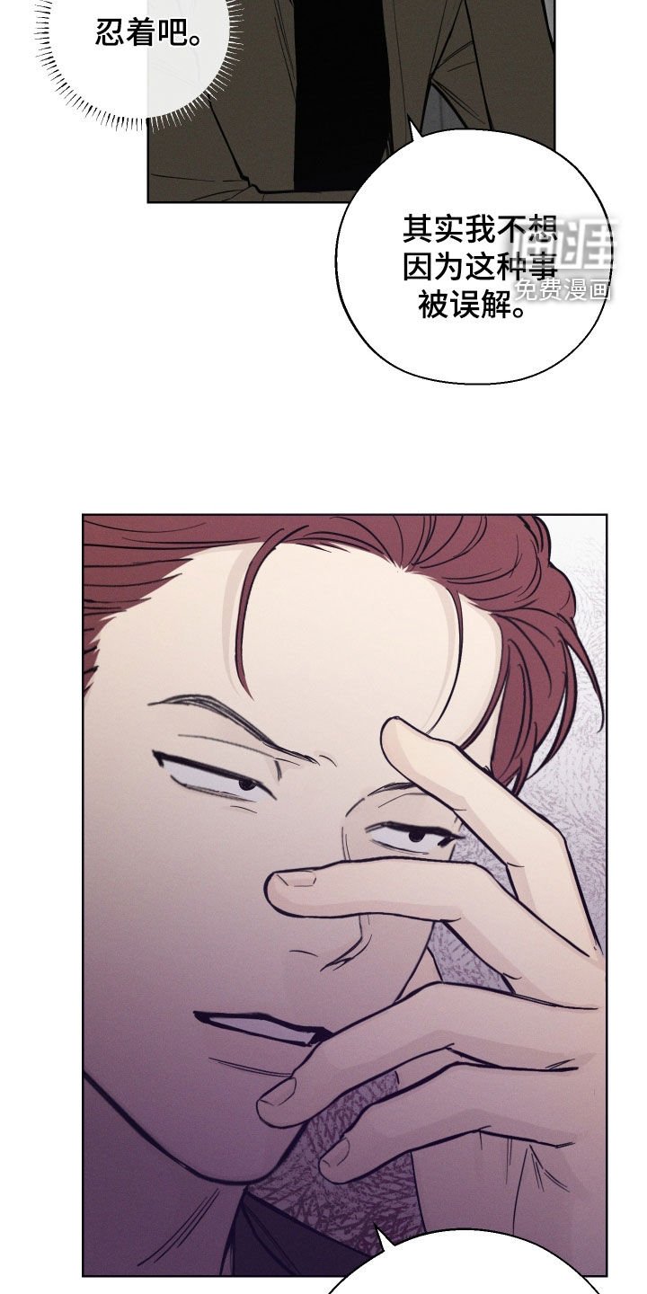 第52章：【第二季】情报