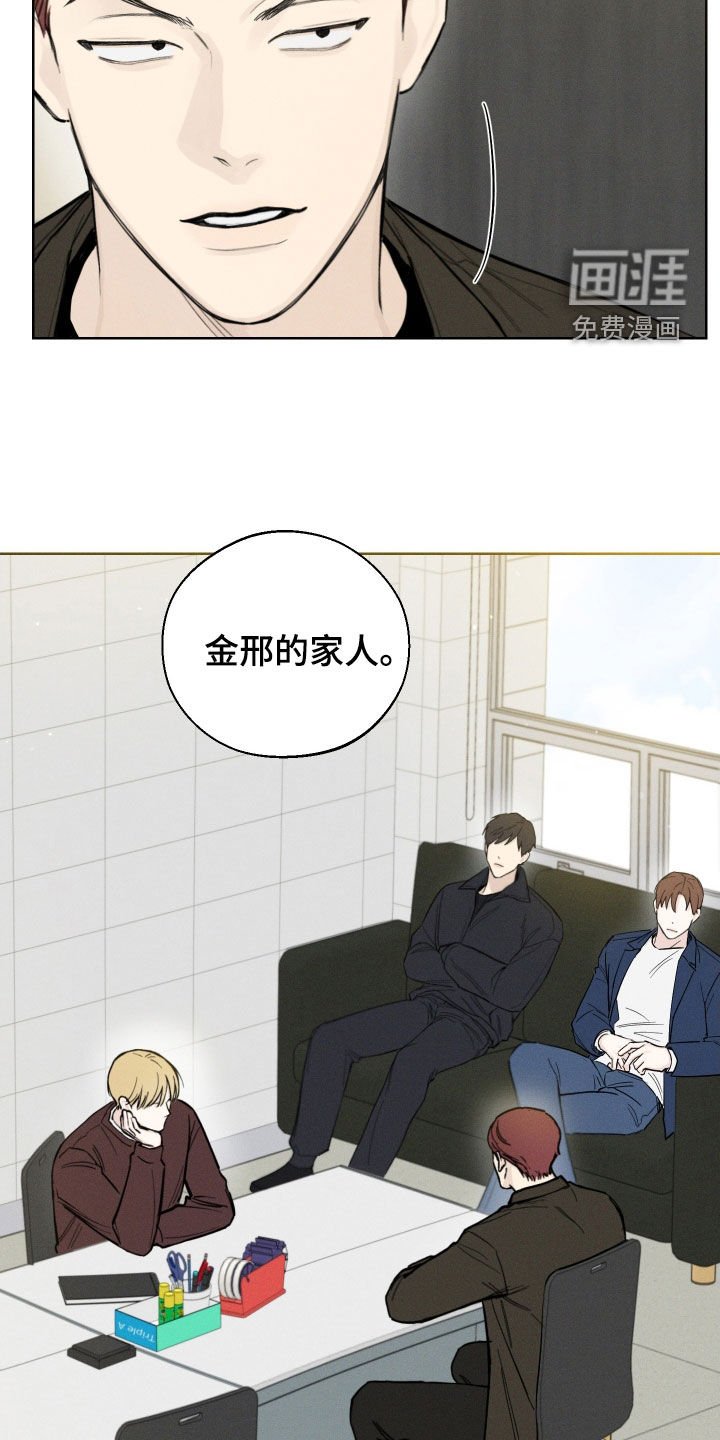 第52章：【第二季】情报