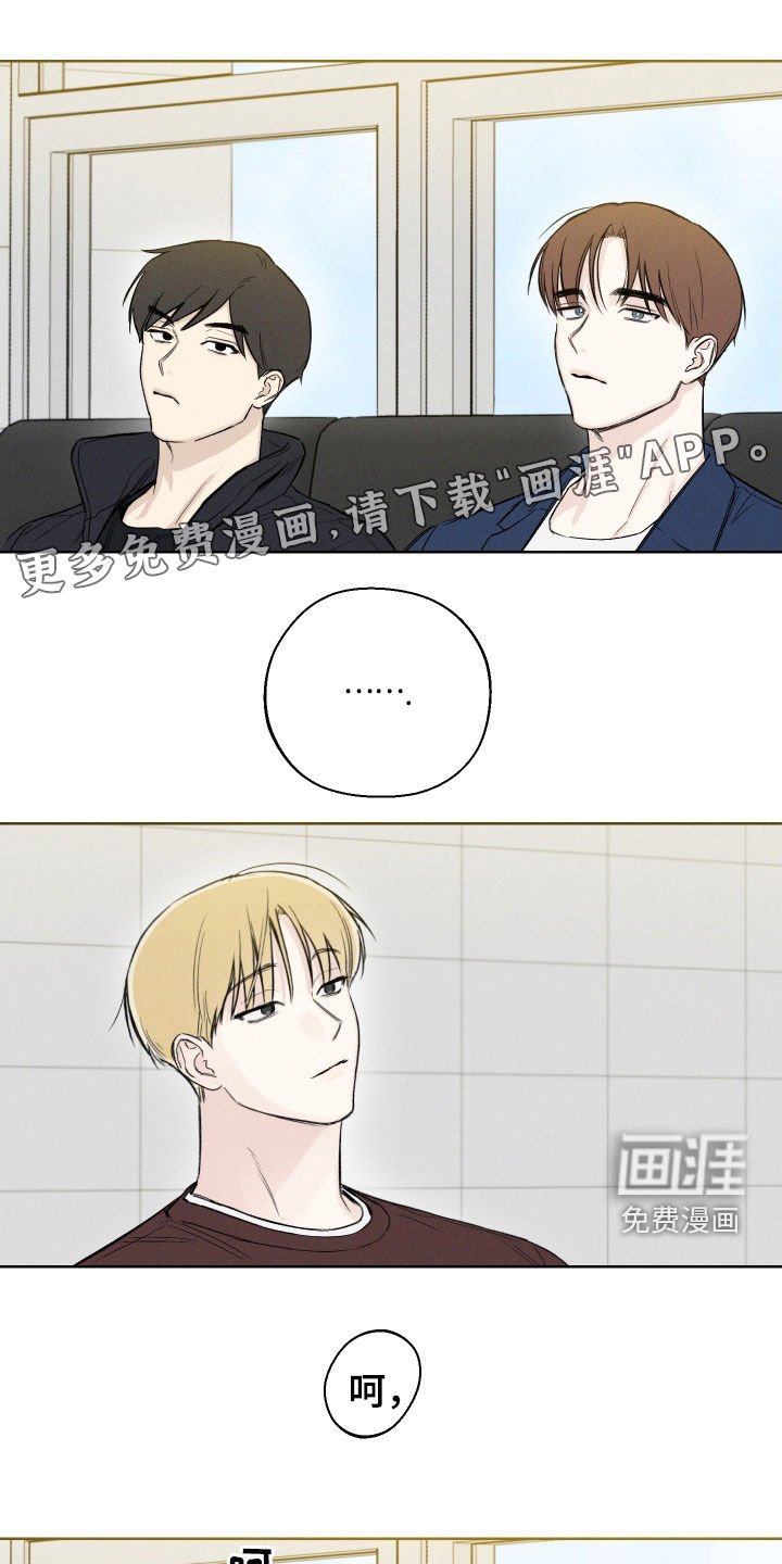 第53章：【第二季】弱点