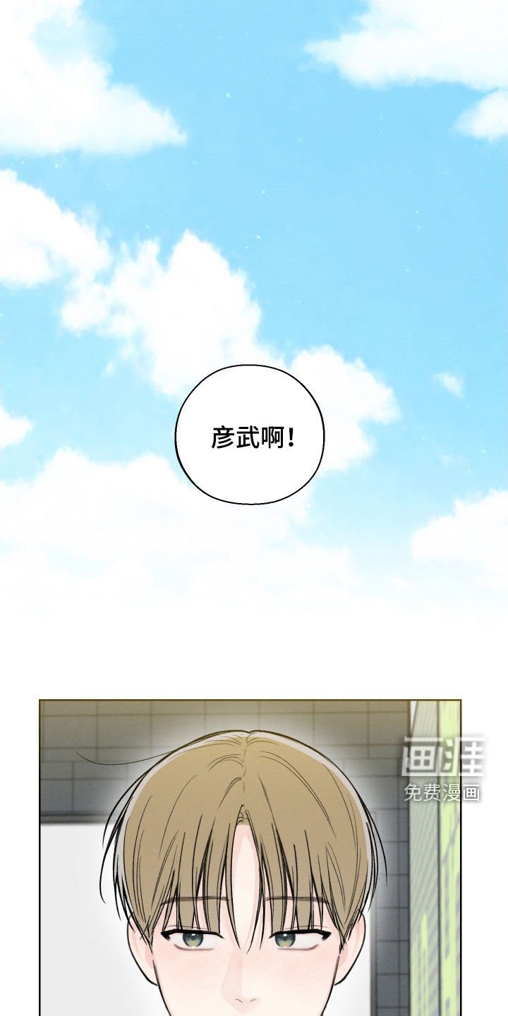 第53章：【第二季】弱点