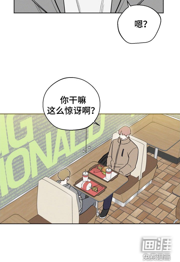 第53章：【第二季】弱点