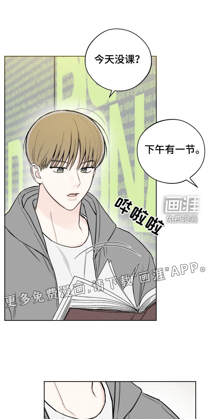第54章：【第二季】读心术