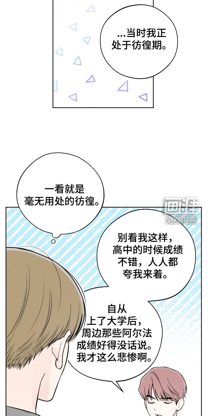 第54章：【第二季】读心术
