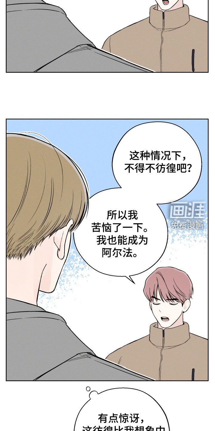 第54章：【第二季】读心术