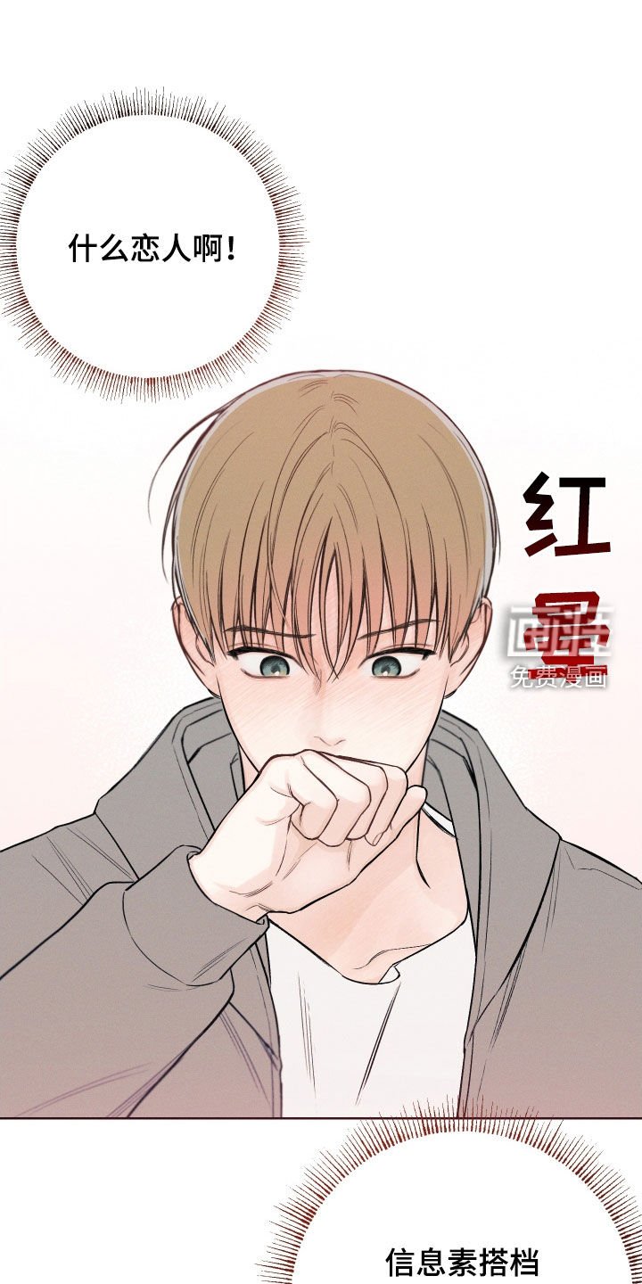 第54章：【第二季】读心术