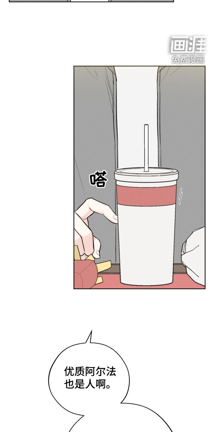 第54章：【第二季】读心术