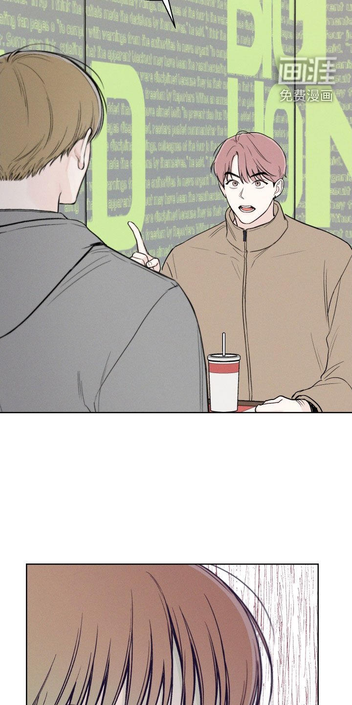第54章：【第二季】读心术