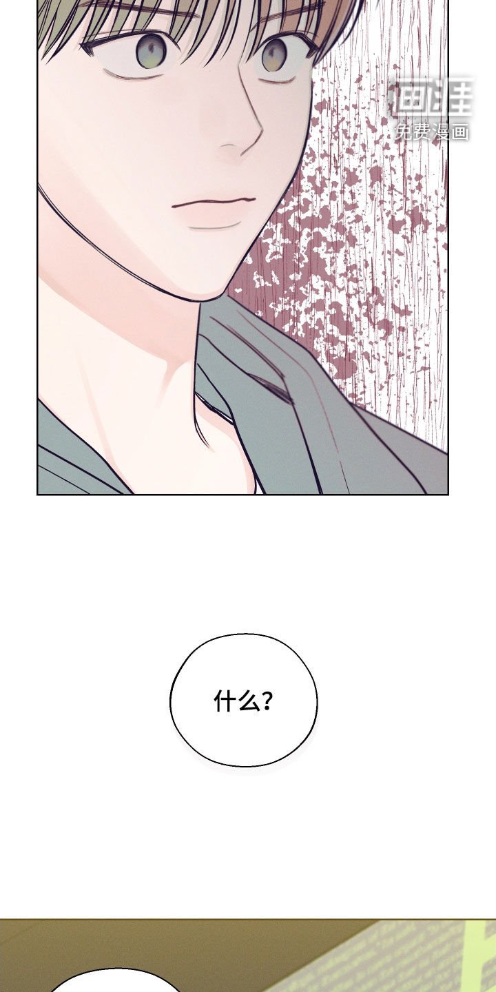 第54章：【第二季】读心术