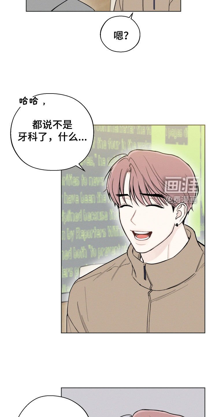 第55章：【第二季】逞强