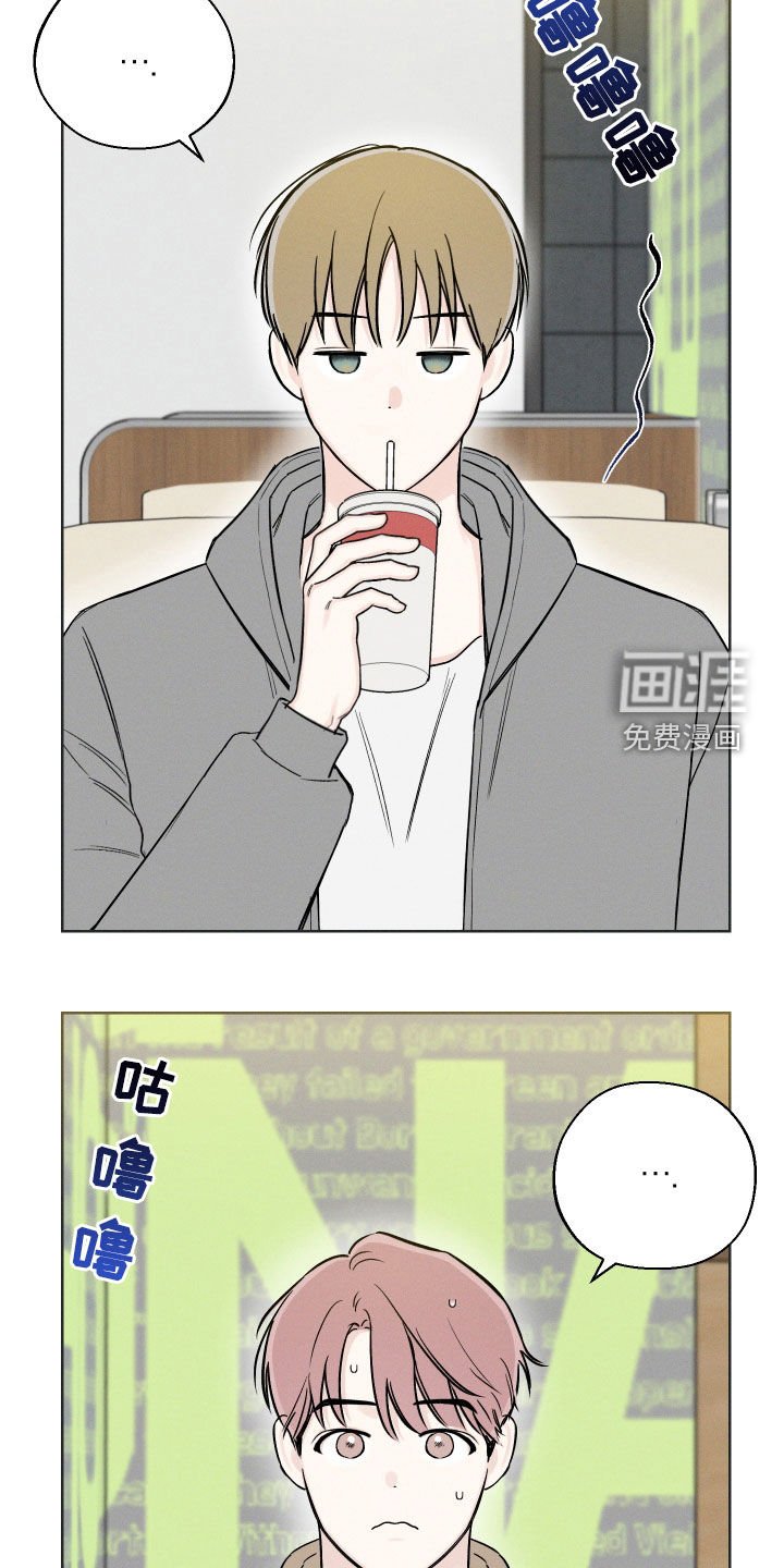 第55章：【第二季】逞强