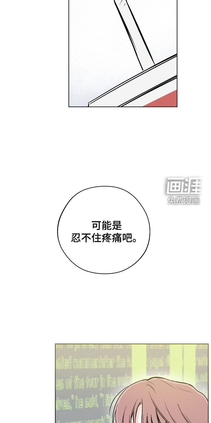 第55章：【第二季】逞强