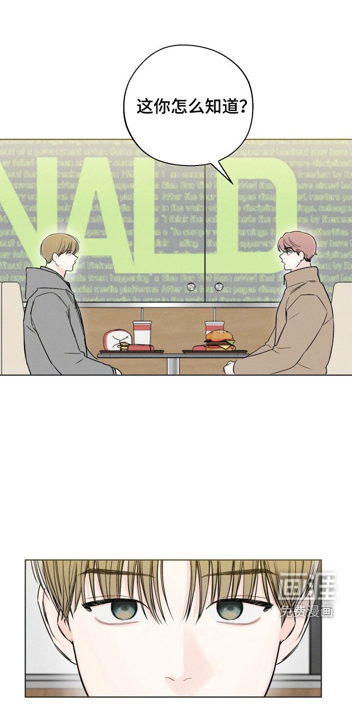 第55章：【第二季】逞强