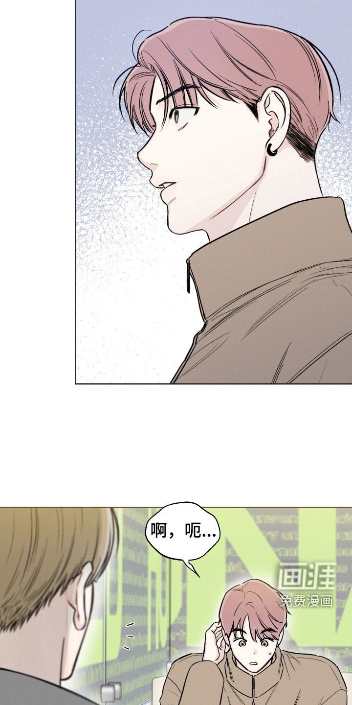 第55章：【第二季】逞强
