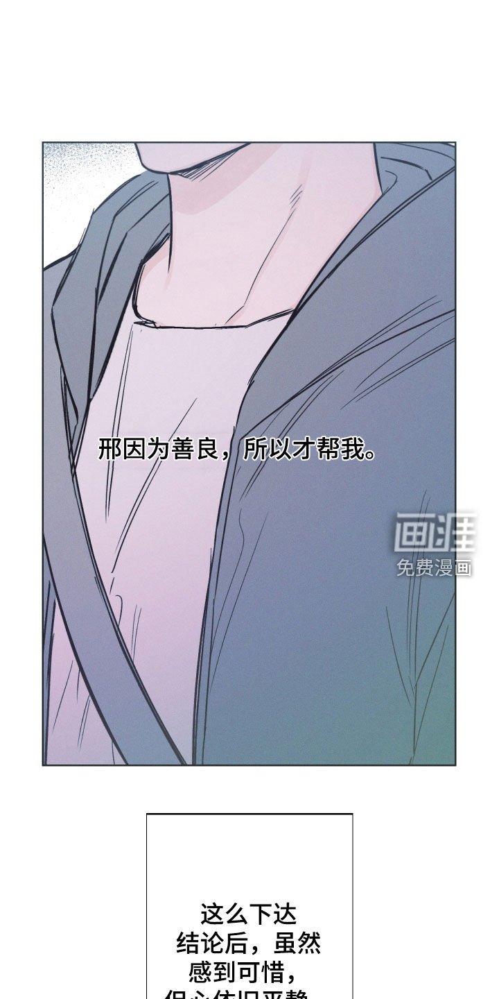 第56章：【第二季】白费