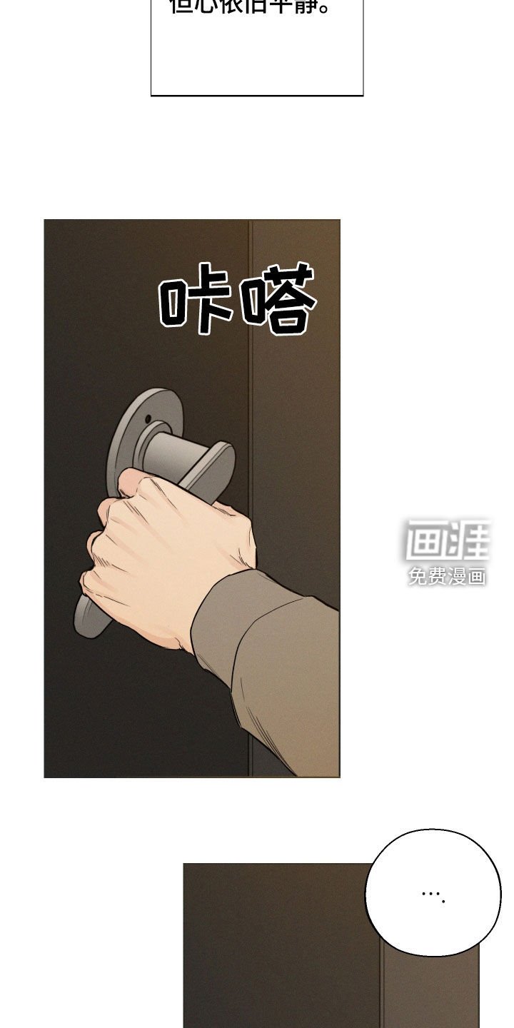 第56章：【第二季】白费
