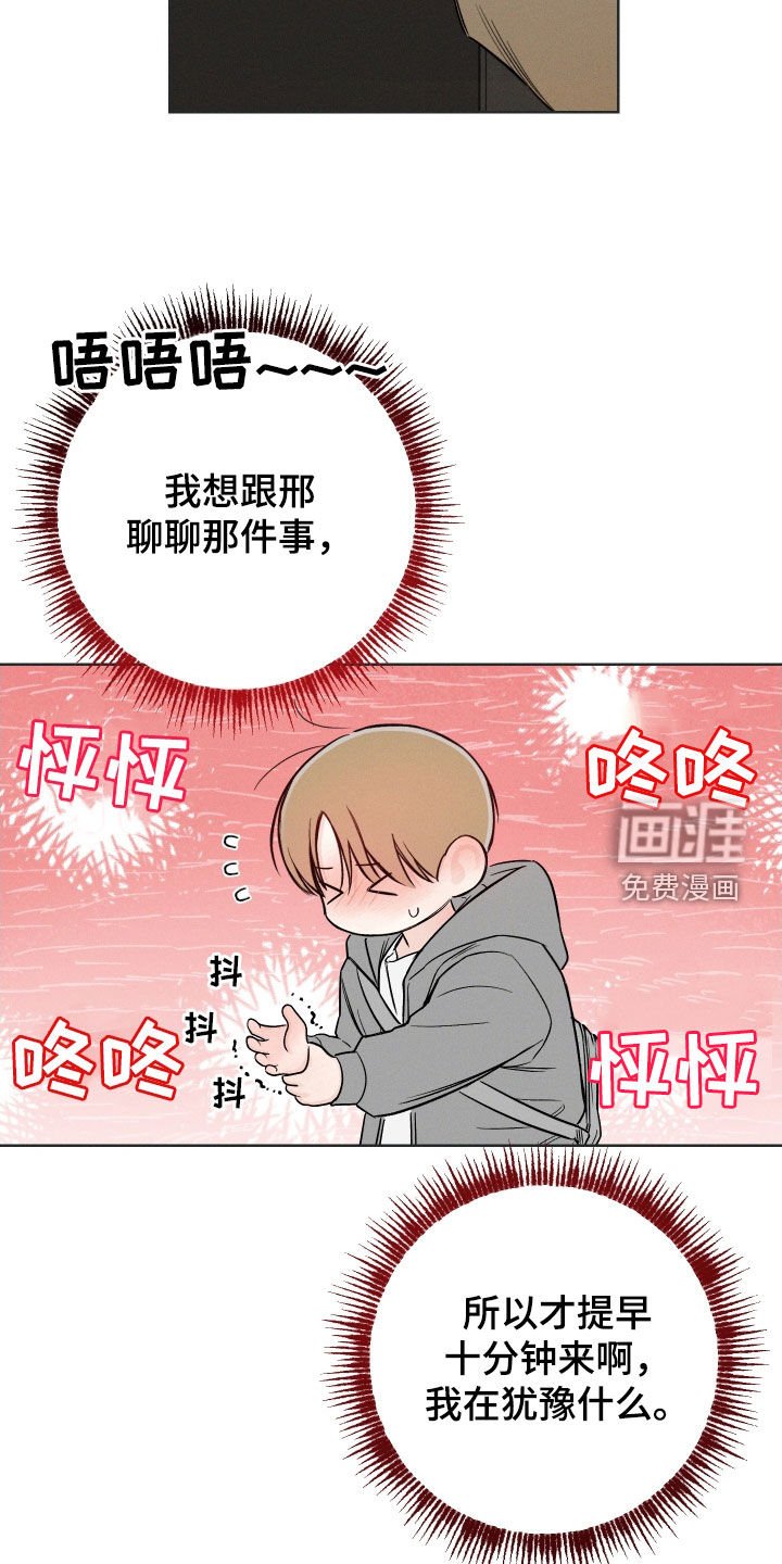 第56章：【第二季】白费