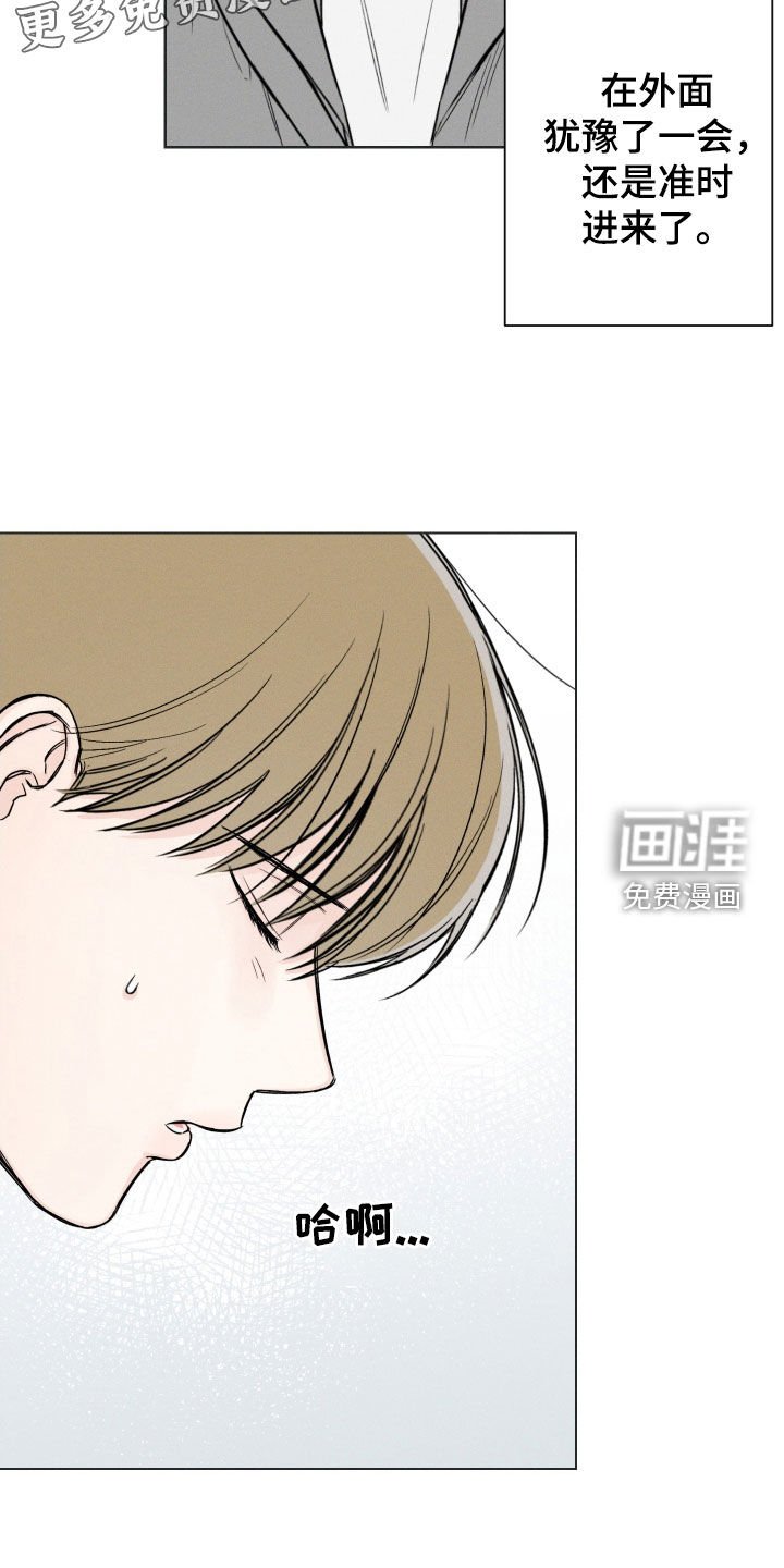 第56章：【第二季】白费