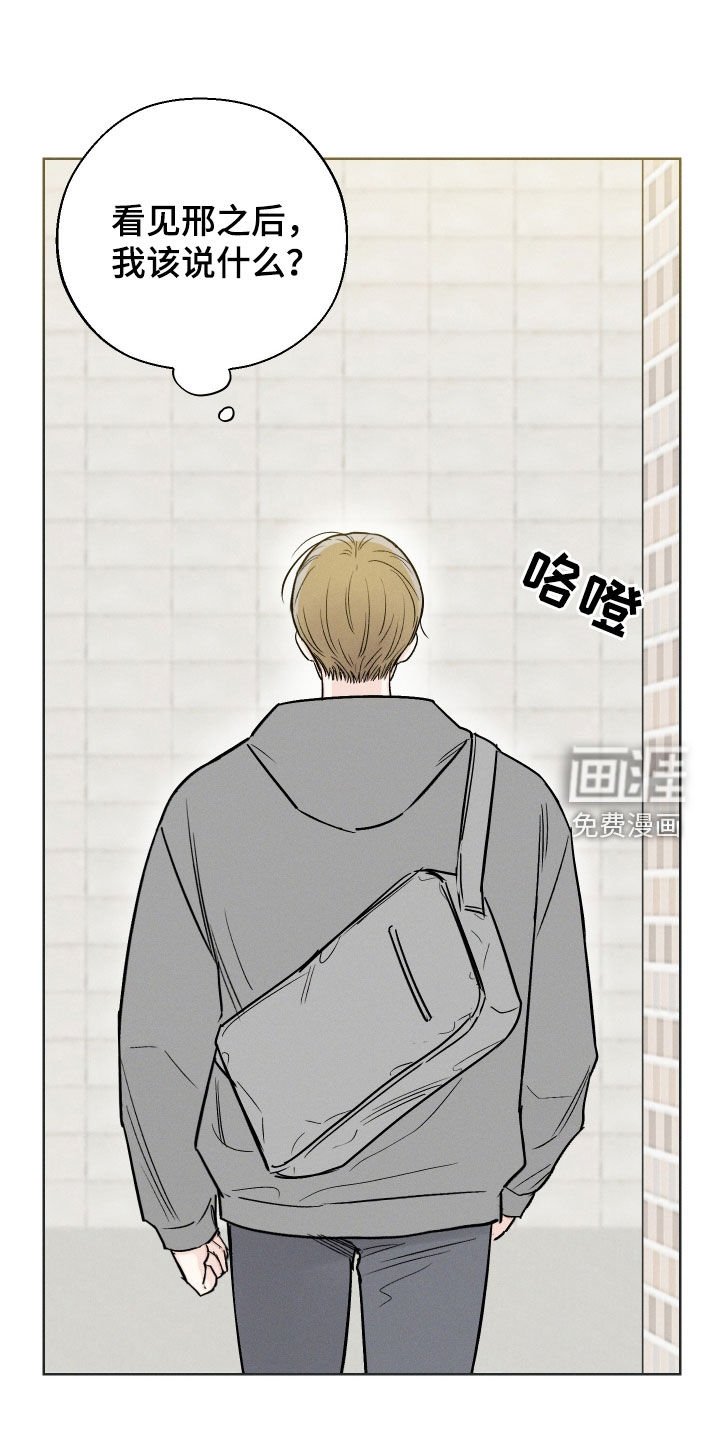 第56章：【第二季】白费