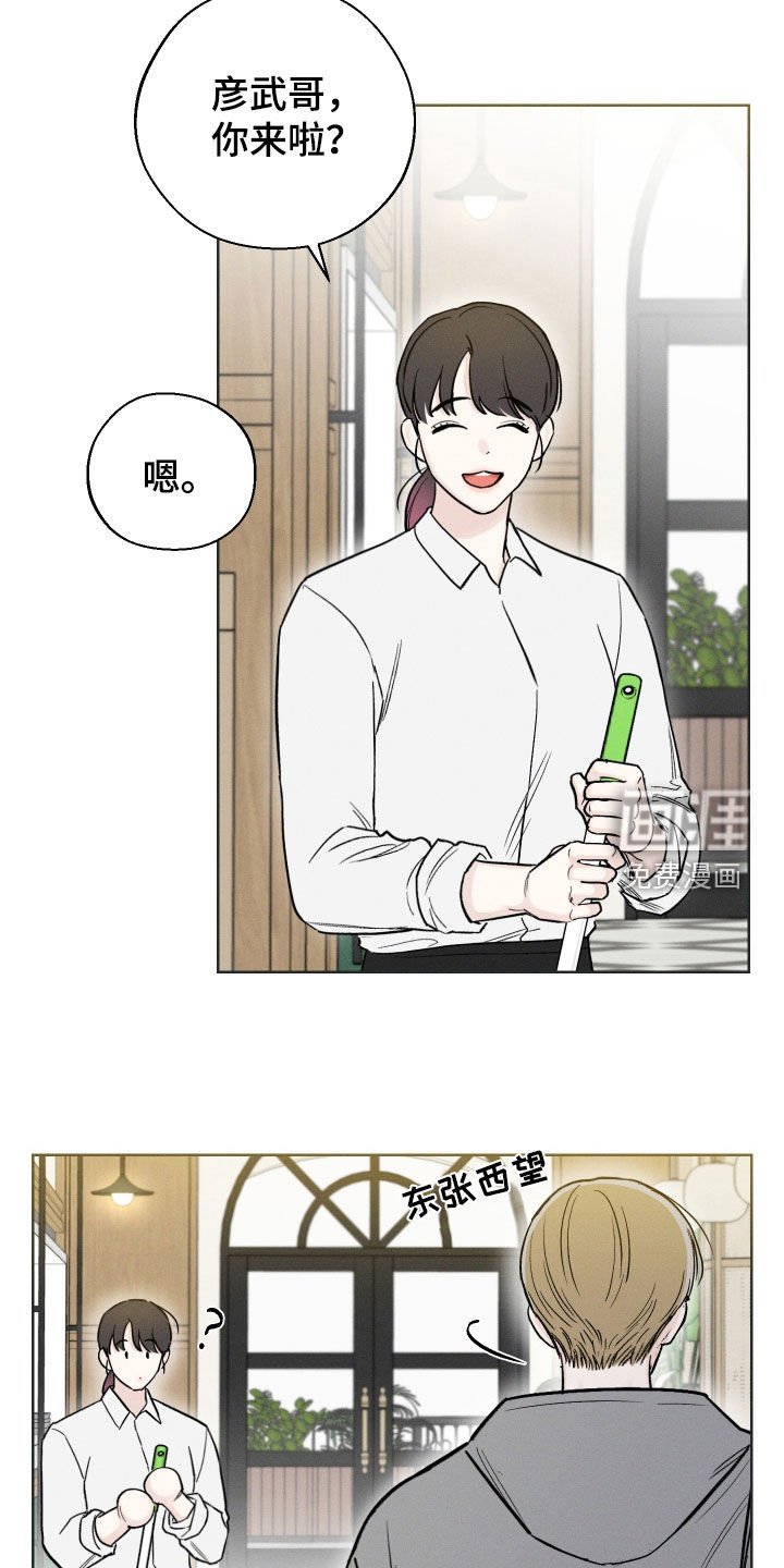 第56章：【第二季】白费