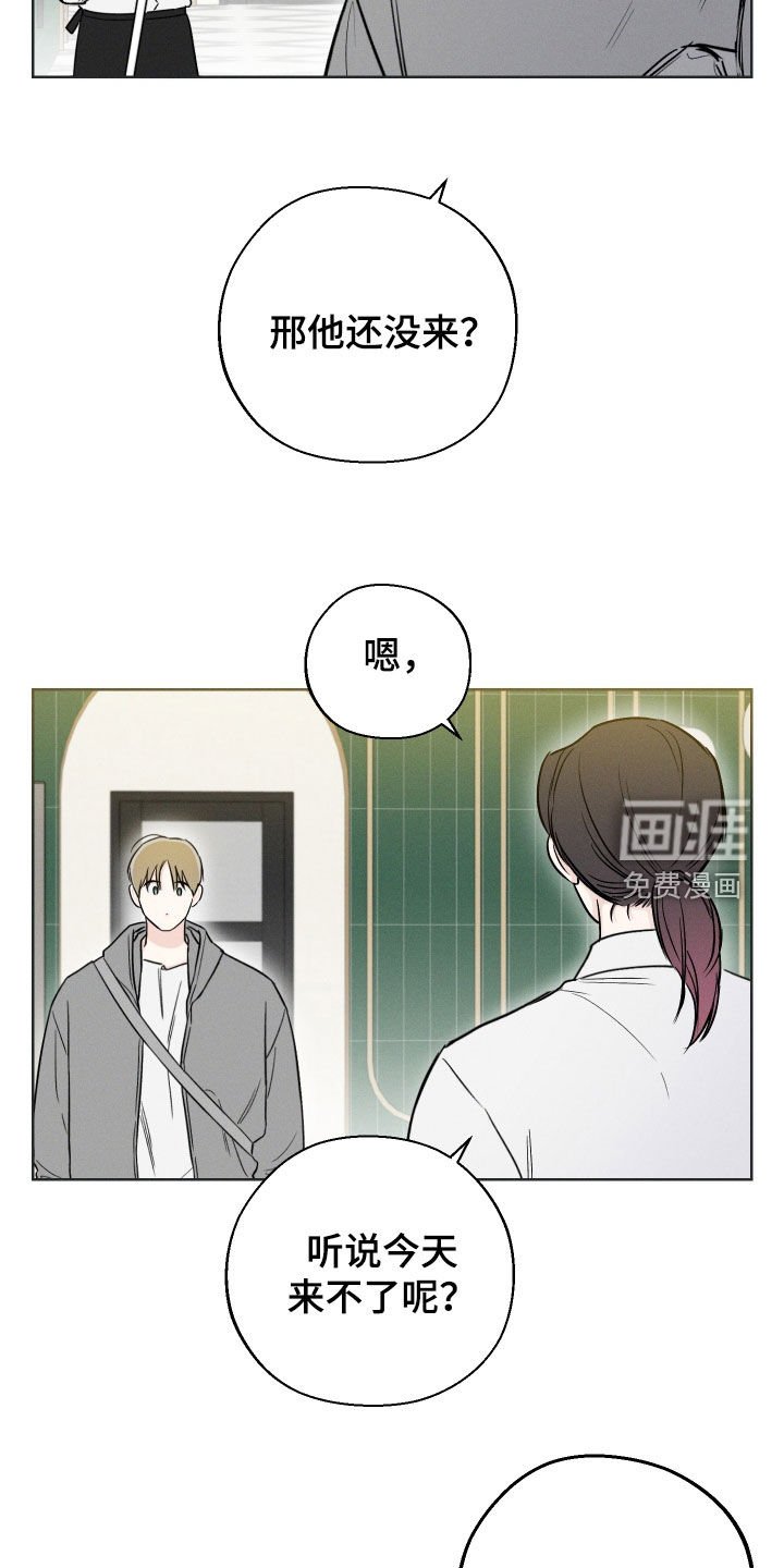 第56章：【第二季】白费