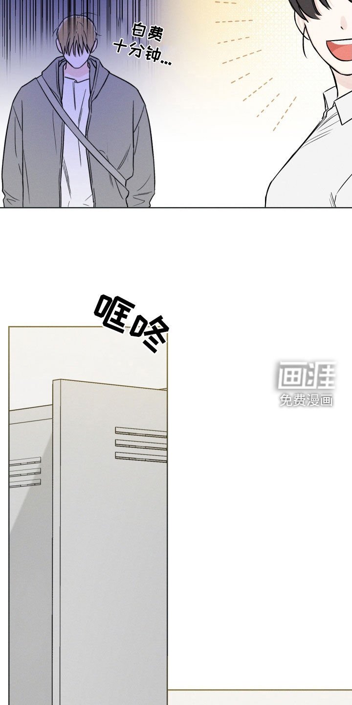 第56章：【第二季】白费
